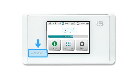 WiMAX 2+
