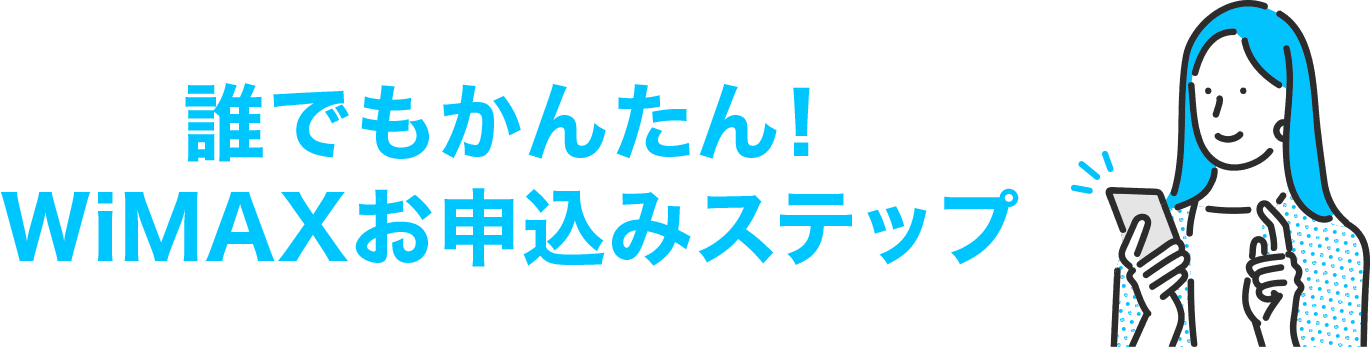 エリア確認