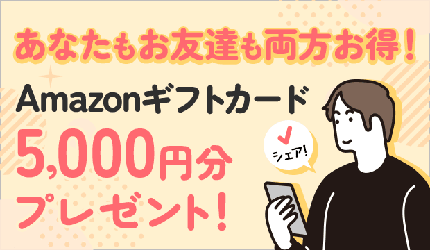 gmoインターネット株式会社 安い gmoとくとくbbお客さまセンター