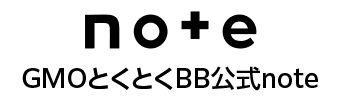 公式note
