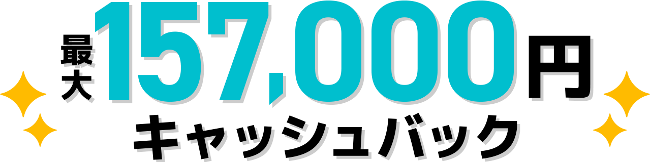 157,000