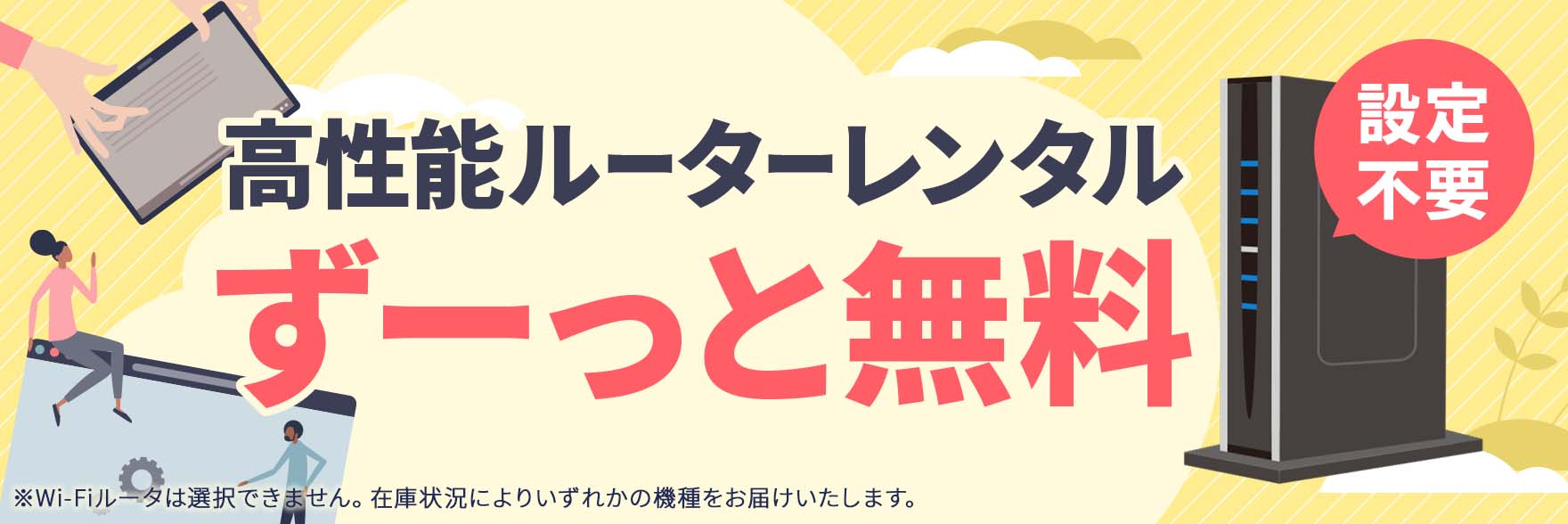 gmo とくとくbb キャッシュバック 安い 機種