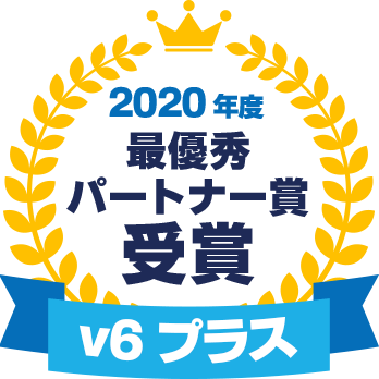 gmoとくとくbb クリアランス v6プラス フレッツ キャッシュバック