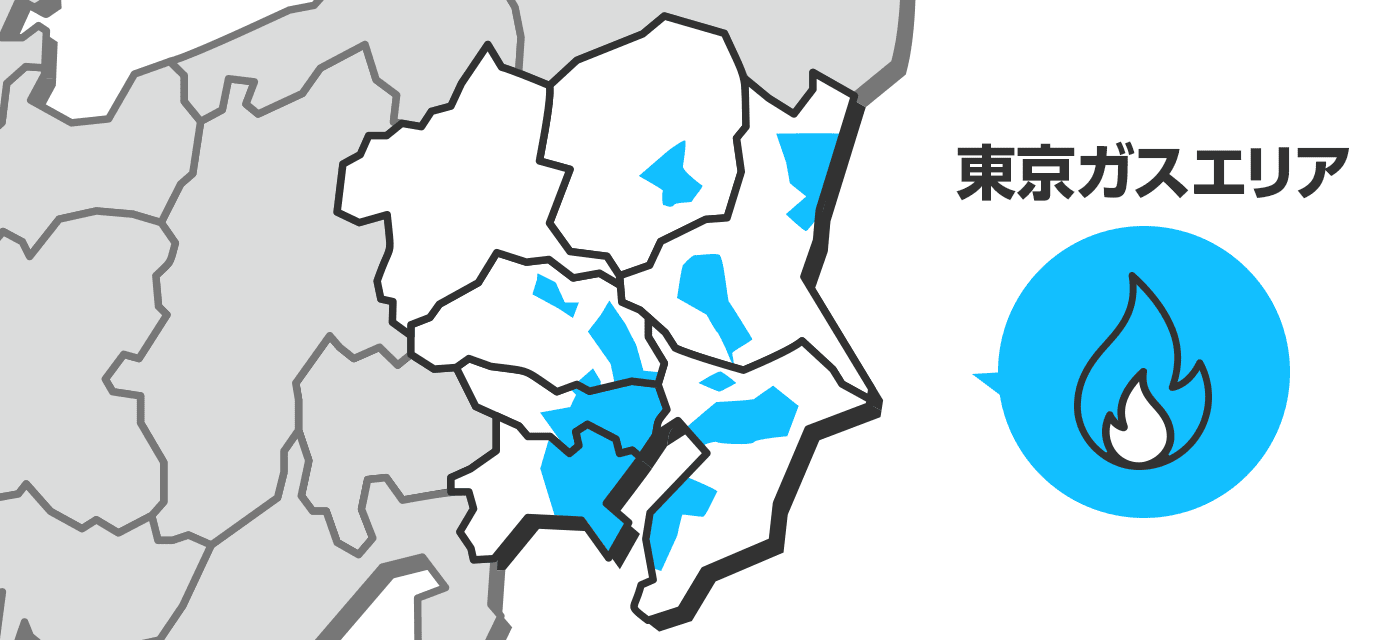 東京ガスエリアマップ