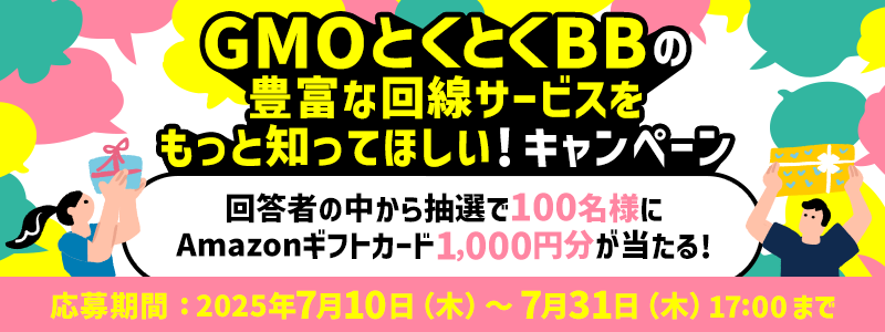 一般的なお部屋探し仲介手数料10万円がとくとくクラブからのお問い合わせなら仲介手数料最大50%割引で5万円もおトクに!
