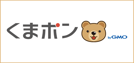 くまポン10%割引券