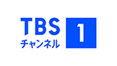 TBSチャンネル1 最新ドラマ・音楽・映画