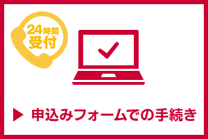 gmoとくとくbb 販売 接続設定情報 wi-fiルーター申込みはこちら http sms.gmobb.jp lu19b gmo