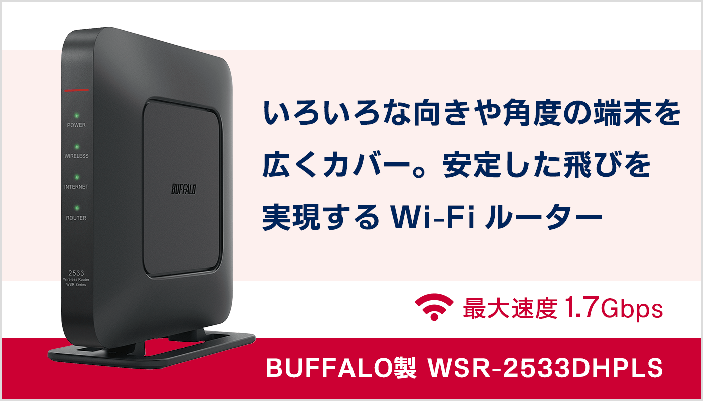 安い nttフレッツ光回線が開通した後gmoとくとくbbフレッツ光v6プラス接続サービスのお申込みの手続きを行ってください