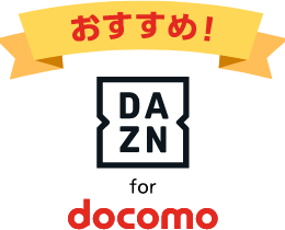 DAZN for docomo