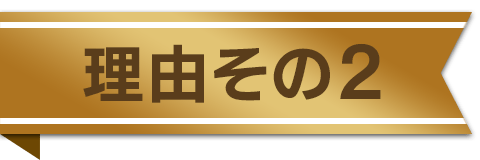 ドコモ光公式プロバイダ | GMOとくとくBB限定キャンペーン