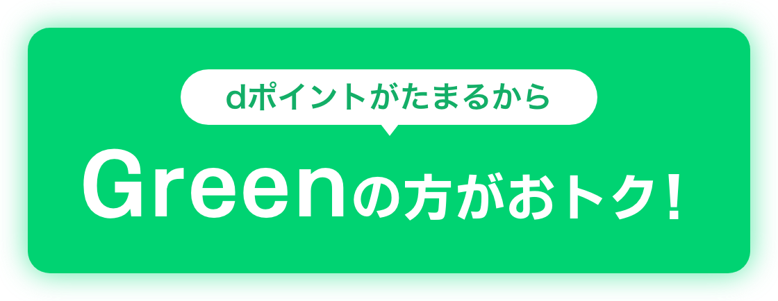 コレクション bbでんき