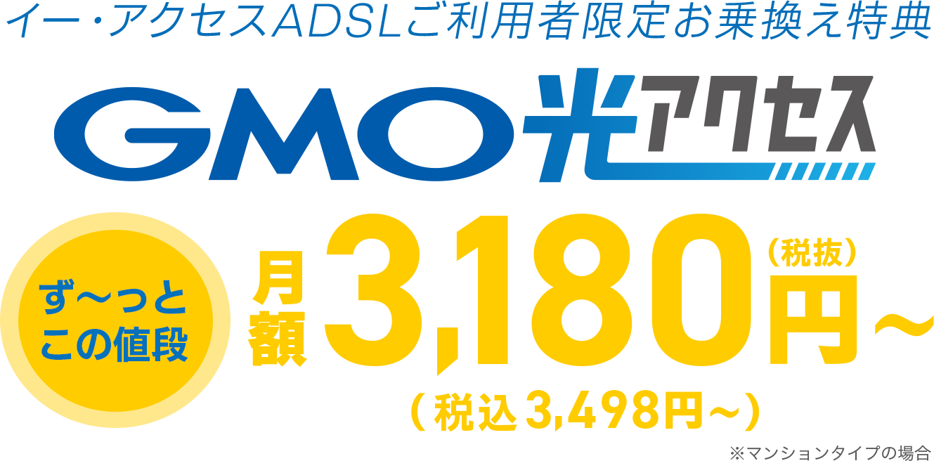 adsl とくとくbb 電話番号