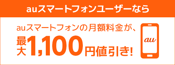 公式 Gmo とくとくbb Wimax ワイマックス キャッシュバックキャンペーン