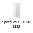 Speed Wi-Fi HOME L02