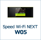 Speed Wi-Fi NEXT W05