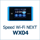 Speed Wi-Fi NEXT WX04
