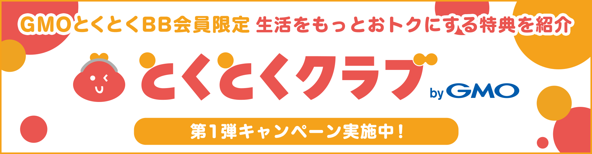 第3回「みたよ」キャンペーン 特典総額10万円 抽選で100名様にAmazonギフトカードが当たる!