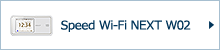 Speed Wi-Fi NEXT W02