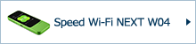 Speed Wi-Fi NEXT W04