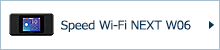 Speed Wi-Fi NEXT W06