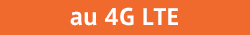 au 4G LTE