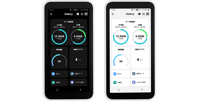 公式】GMOとくとくBB | Galaxy 5G mobile Wi-Fi スペック詳細