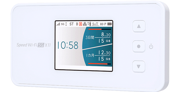 Speed Wi-Fi 5G X11 スペック詳細