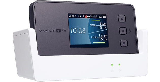 Speed Wi-Fi 5G X11 スペック詳細