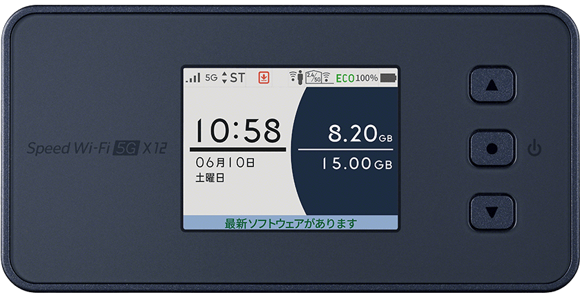 使用期間1ヶ月未満Speed　Wi-Fi5G　X12本体