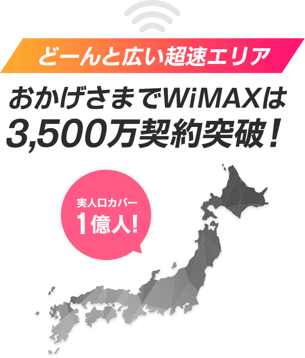 gmoとくとくbb 5g セール